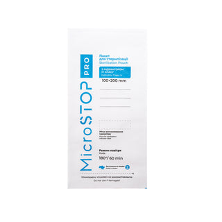 MicroStop PRO (with sticker) Sterilization Pouches With Class 4 Indicator 100x200 mm (100 pcs)