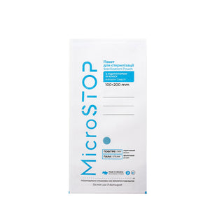 MicroStop Sterilization Pouches with class 4 indicator 100x200 mm (100 pcs)
