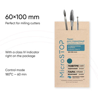 MicroStop ECO Sterilization Pouches with class 4 indicator Kraft Bags 60x100 mm (100 pcs)