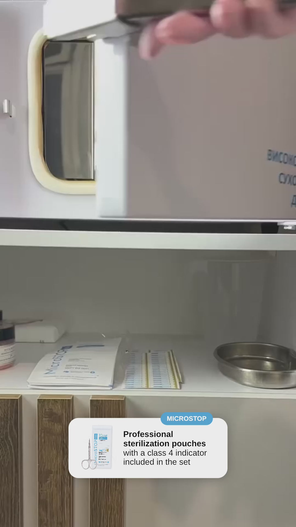 MicroStop PRO (with sticker) Dry Heat Sterilization Pouches With Class 4 Indicator 100x200 mm (100 pcs) Sterilization Pouches MicroSTOP